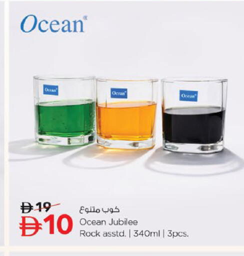 available at Nesto Hypermarket in UAE - Fujairah