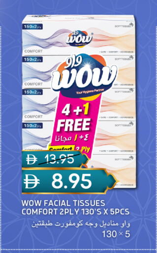 available at سيليكت ماركت in الإمارات العربية المتحدة , الامارات - أبو ظبي