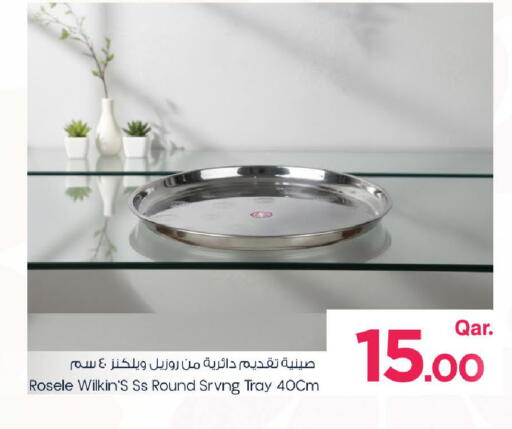 available at مارك & سيف in قطر - الريان