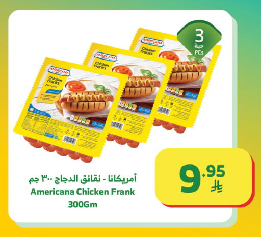 available at Al Raya in KSA, Saudi Arabia, Saudi - Jeddah