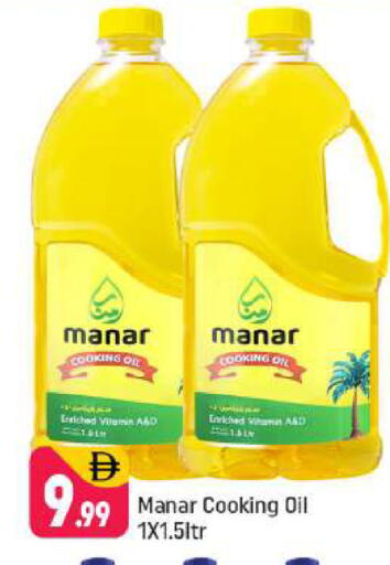 available at Shaklan  in UAE - Dubai