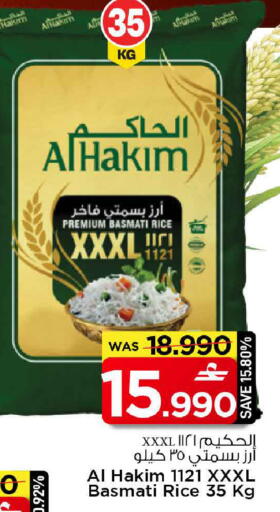 available at مارك & سايف in عُمان - مسقط‎