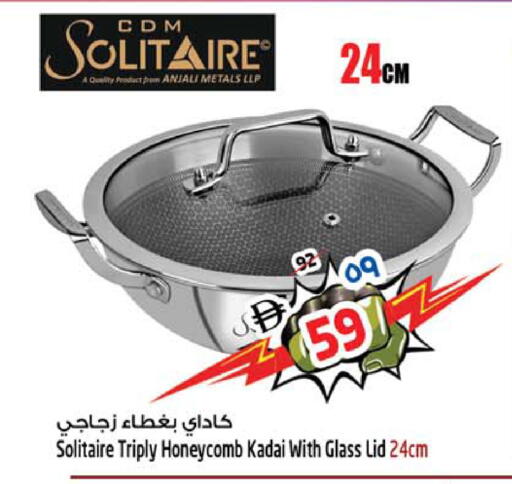 available at سفاري هايبرماركت in الإمارات العربية المتحدة , الامارات - الشارقة / عجمان