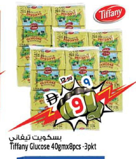 available at سفاري هايبرماركت in الإمارات العربية المتحدة , الامارات - دبي