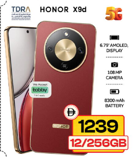 available at سفاري هايبرماركت in الإمارات العربية المتحدة , الامارات - دبي