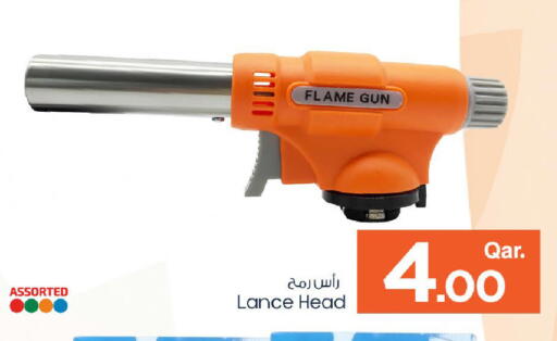 available at مارك & سيف in قطر - الشمال