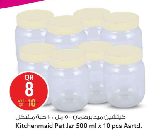 available at سفاري هايبر ماركت in قطر - الوكرة