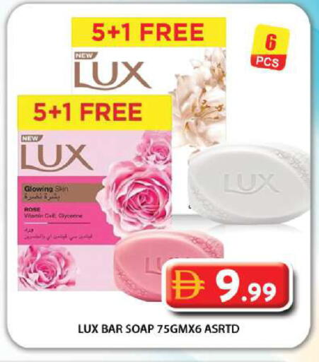 available at Grand Hyper Market in UAE - Dubai