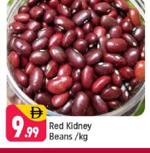 available at شكلان ماركت in الإمارات العربية المتحدة , الامارات - دبي