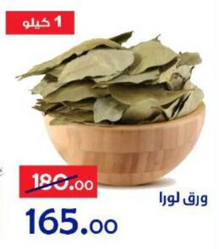 available at Aldoneia Bkheir ismailia  in Egypt - Cairo
