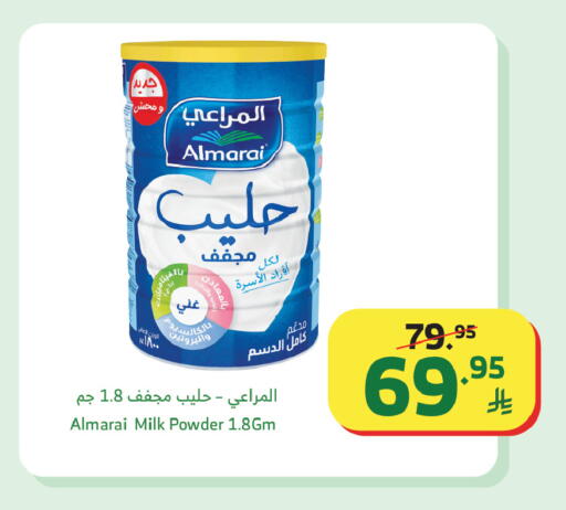 available at الراية in مملكة العربية السعودية, السعودية, سعودية - جدة