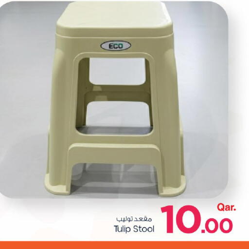 available at مارك & سيف in قطر - الوكرة