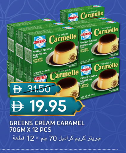 Vanilla available at سيليكت ماركت in الإمارات العربية المتحدة , الامارات - أبو ظبي