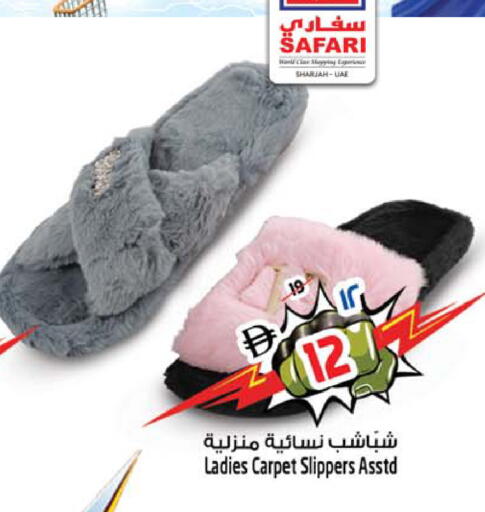 available at سفاري هايبرماركت in الإمارات العربية المتحدة , الامارات - دبي