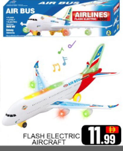 Mango available at Mango Hypermarket LLC in UAE - Dubai