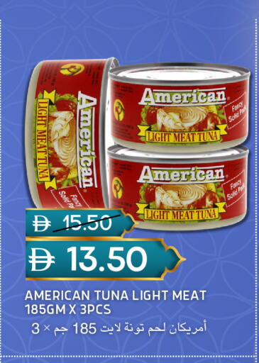 available at سيليكت ماركت in الإمارات العربية المتحدة , الامارات - أبو ظبي