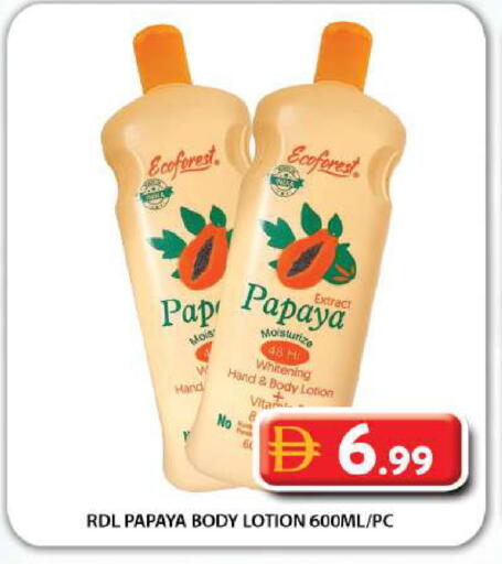 Papaya available at جراند هايبر ماركت in الإمارات العربية المتحدة , الامارات - دبي