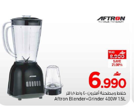 available at مارك & سايف in عُمان - مسقط‎