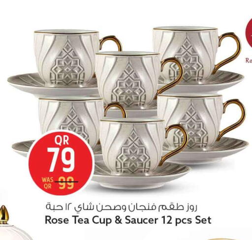 available at سفاري هايبر ماركت in قطر - الوكرة