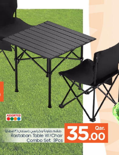 available at مارك & سيف in قطر - الوكرة