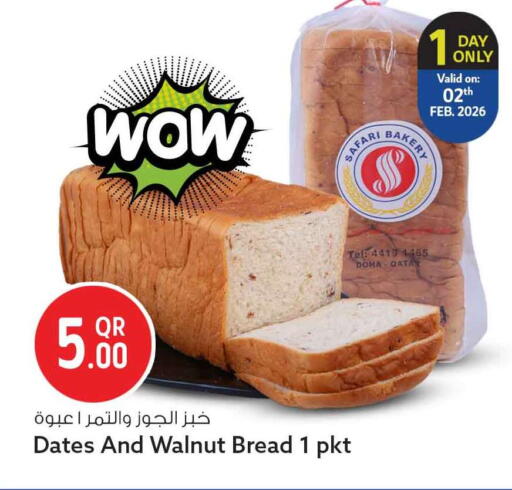 available at Safari Hypermarket in Qatar - Al Rayyan