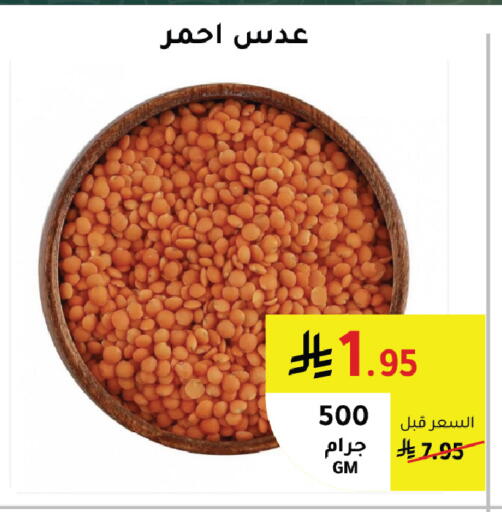 available at AlHajri Food in KSA, Saudi Arabia, Saudi - Khamis Mushait