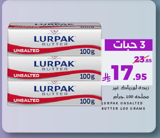 available at Mira Mart Mall in KSA, Saudi Arabia, Saudi - Jeddah