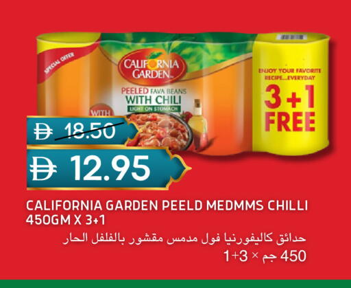 Chilli available at سيليكت ماركت in الإمارات العربية المتحدة , الامارات - أبو ظبي