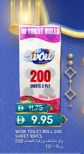 available at سيليكت ماركت in الإمارات العربية المتحدة , الامارات - أبو ظبي