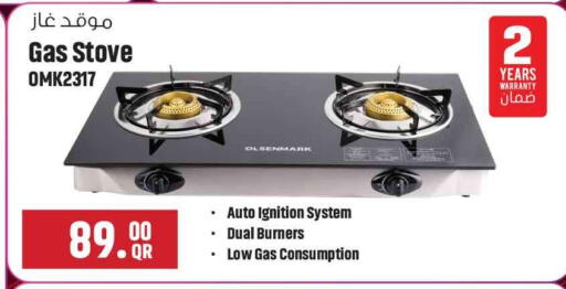 available at Safari Hypermarket in Qatar - Al Daayen