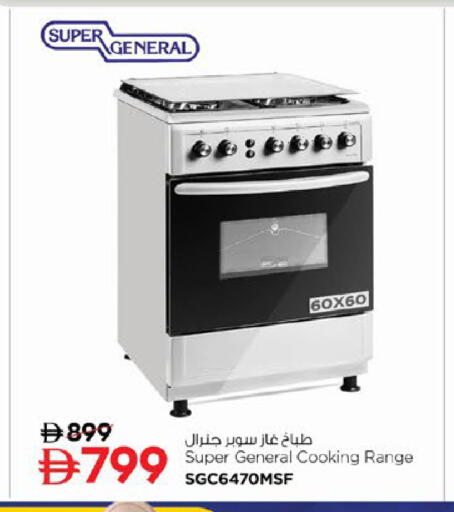 available at نستو هايبرماركت in الإمارات العربية المتحدة , الامارات - ٱلْفُجَيْرَة‎