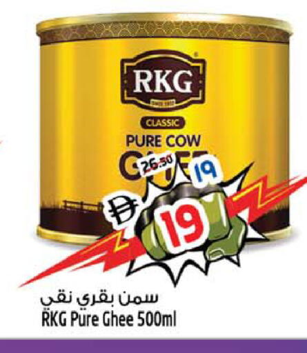 available at سفاري هايبرماركت in الإمارات العربية المتحدة , الامارات - دبي