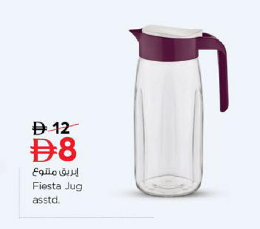 available at Nesto Hypermarket in UAE - Dubai