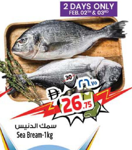 available at سفاري هايبرماركت in الإمارات العربية المتحدة , الامارات - دبي