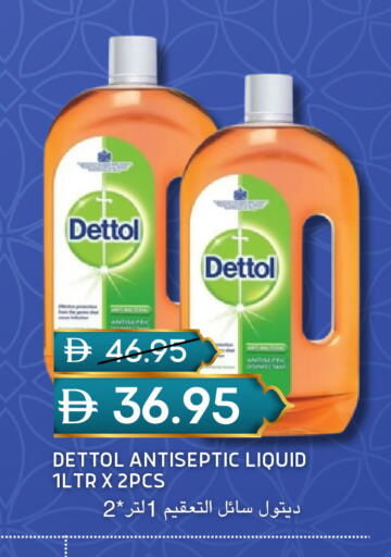 available at سيليكت ماركت in الإمارات العربية المتحدة , الامارات - أبو ظبي