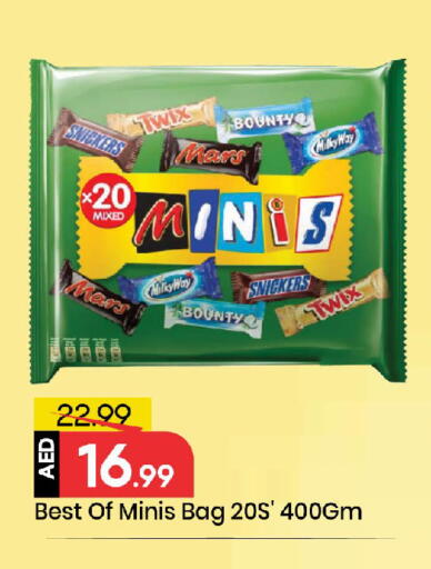 available at Mark & Save in UAE - Abu Dhabi