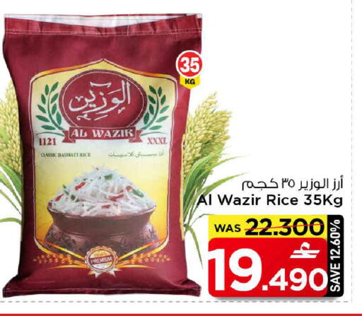 available at مارك & سايف in عُمان - مسقط‎