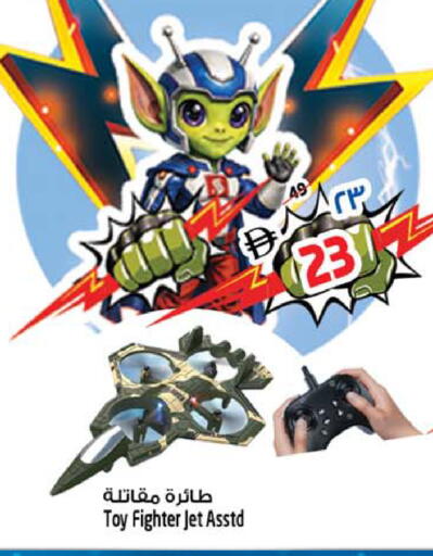 available at سفاري هايبرماركت in الإمارات العربية المتحدة , الامارات - الشارقة / عجمان