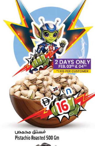 available at سفاري هايبرماركت in الإمارات العربية المتحدة , الامارات - دبي