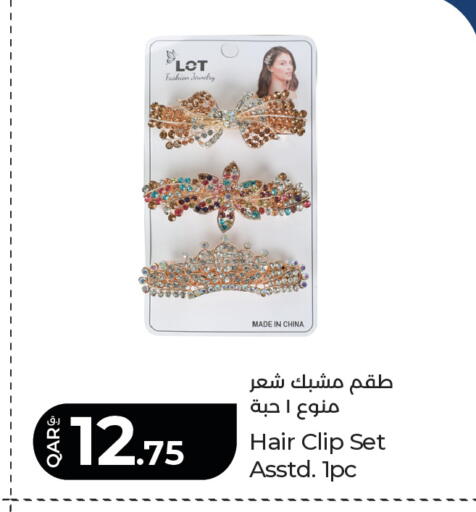 available at لولو هايبرماركت in قطر - الضعاين