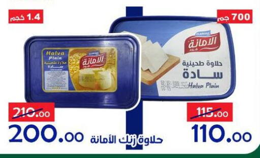 available at Aldoneia Bkheir ismailia  in Egypt - Cairo