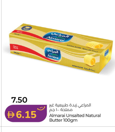 available at Lulu Hypermarket in UAE - Abu Dhabi