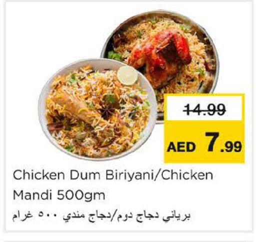 available at Nesto Hypermarket in UAE - Ras al Khaimah