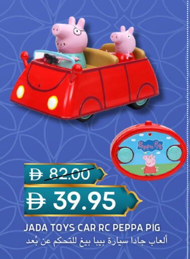 available at سيليكت ماركت in الإمارات العربية المتحدة , الامارات - أبو ظبي