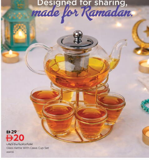 available at نستو هايبرماركت in الإمارات العربية المتحدة , الامارات - رَأْس ٱلْخَيْمَة