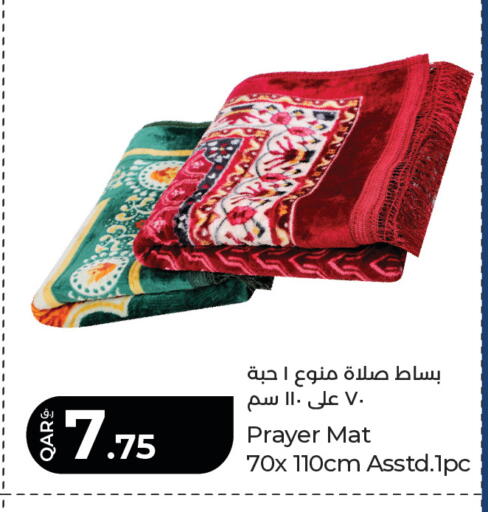 available at لولو هايبرماركت in قطر - الريان