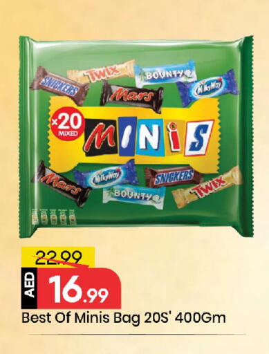 available at Mark & Save in UAE - Abu Dhabi