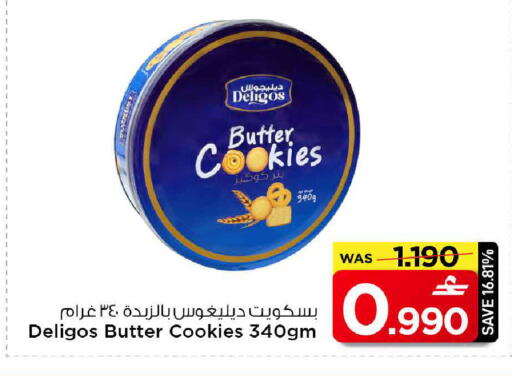 available at MARK & SAVE in Oman - Muscat