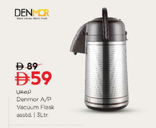 available at نستو هايبرماركت in الإمارات العربية المتحدة , الامارات - ٱلْعَيْن‎