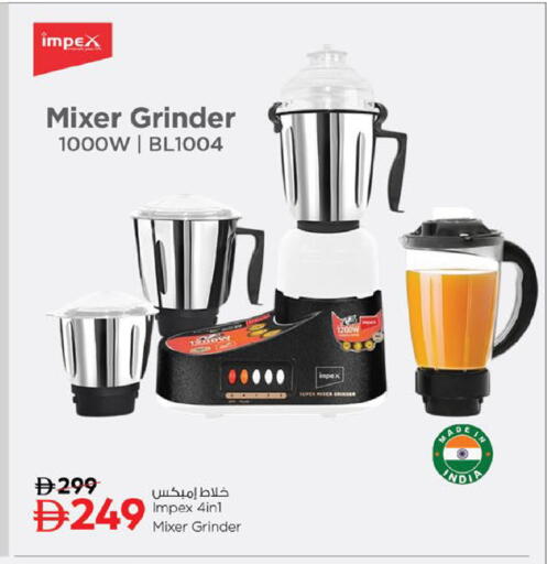 available at Nesto Hypermarket in UAE - Sharjah / Ajman